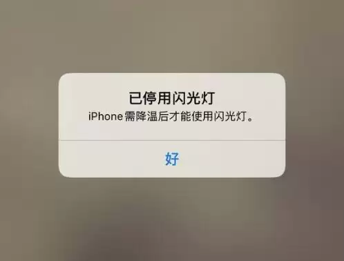 iPhone 在户外拍摄时出现无画面的情况怎么办？