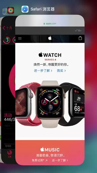 iOS 13.2 “杀后台”现象严重,如何避免? iOS 13.2 “杀后台”现象严重,如何避免?