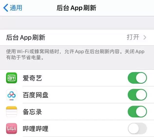 iOS 13.2 “杀后台”现象严重,如何避免? iOS 13.2 “杀后台”现象严重,如何避免?