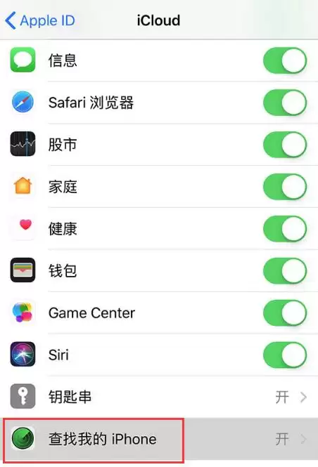 iOS 13 “查找” App 的使用技巧 iOS 13 “查找” App 的使用技巧