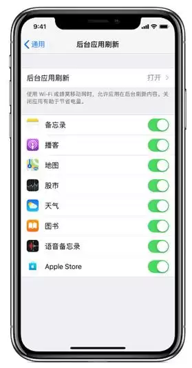 升级 iOS13.2 后频现“杀后台”,微信正在修复 升级 iOS13.2 后频现“杀后台”,微信正在修复