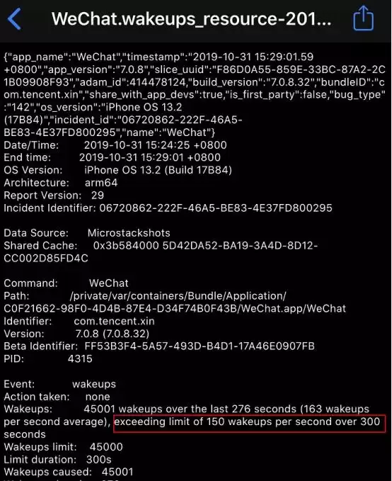 升级 iOS13.2 后频现“杀后台”,微信正在修复 升级 iOS13.2 后频现“杀后台”,微信正在修复