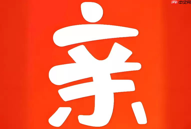 亲邻开门怎么给访客开门?亲邻开门临时访客密码发送教程