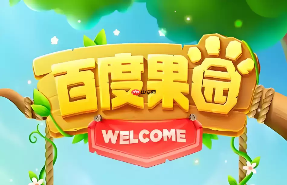 百度果园怎么获得水滴?每日免费收集水滴途径