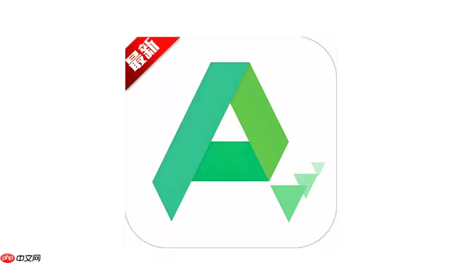 AppShare如何反馈软件失效问题