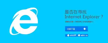 如何更新ie浏览器手机版