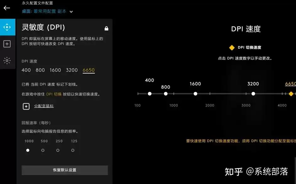 罗技Ghub驱动支持哪些鼠标