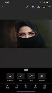 Photoshop Express美颜技巧有哪些