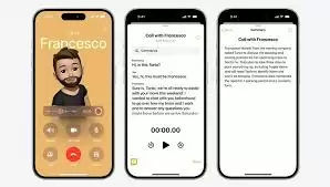 iphone17promax是否具备通话录音功能