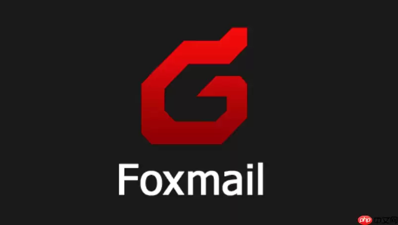 Foxmail邮箱注册官网 Foxmail邮箱免费账号申请入口