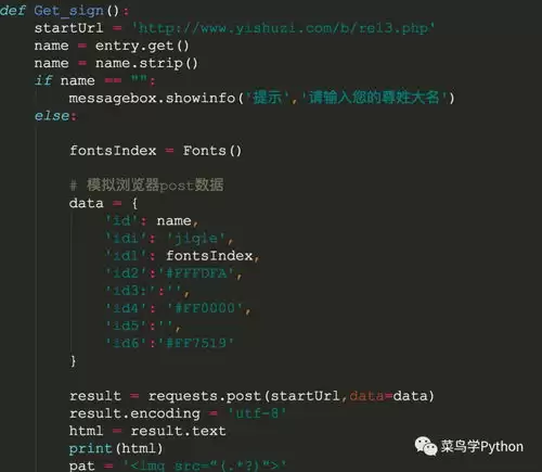 python绘制散点图的方法