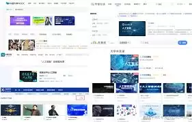 如何观看学习通课程视频