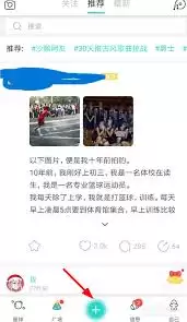 soul怎么发带音乐的瞬间