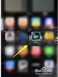 soul怎么发带音乐的瞬间