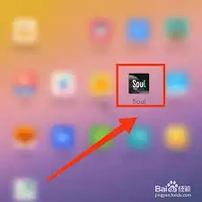soul怎么发带音乐的瞬间