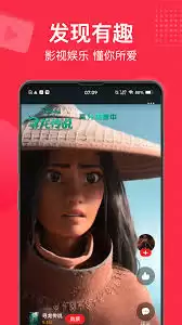 猫眼电影app怎么查看电影院详细地址及交通