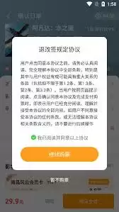 猫眼电影app怎么查看电影院详细地址及交通