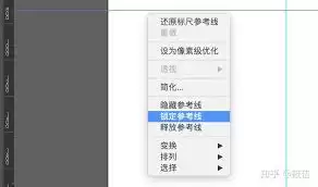 Adobe Illustrator复制粘贴快捷键是啥