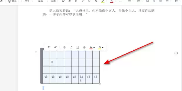 腾讯文档内容误删无法撤销恢复怎么办