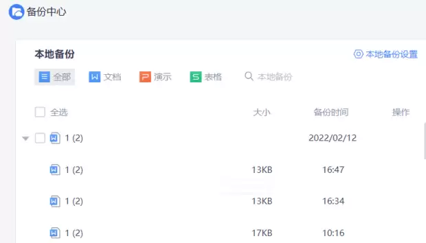 腾讯文档内容误删无法撤销恢复怎么办