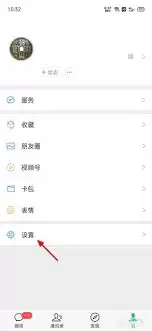 视频号视频如何实现横屏播放