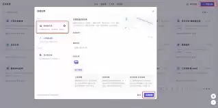 微灵AI如何导入知识库
