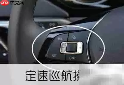车上set是什么意思?