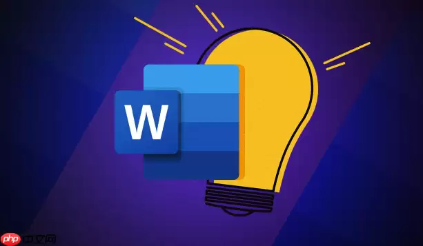 Word表格如何将表格转文本_取消表格保留数据【还原】
