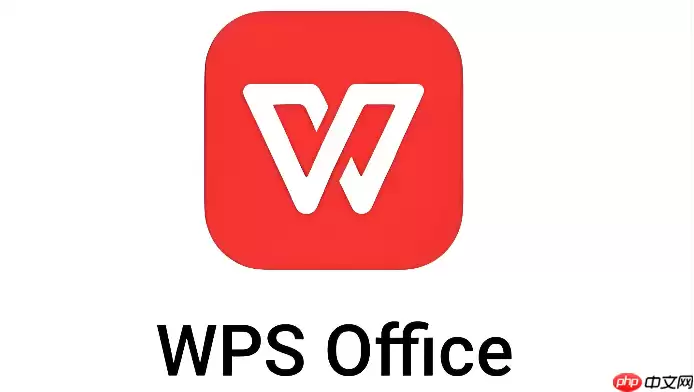 WPS演示怎么插入Excel表格_WPS演示嵌入表格教程【动态更新】