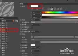 C4D玻璃材质怎么用
