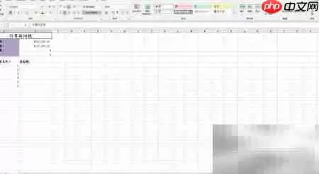 Excel 2019 DB函数使用指南