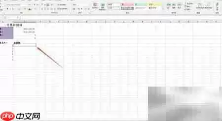 Excel 2019 DB函数使用指南