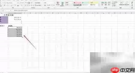 Excel 2019 DB函数使用指南