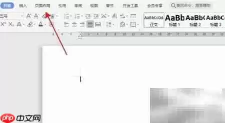 Word制作鱼骨图的简单方法