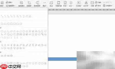 Word制作鱼骨图的简单方法