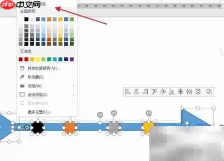 Word制作鱼骨图的简单方法
