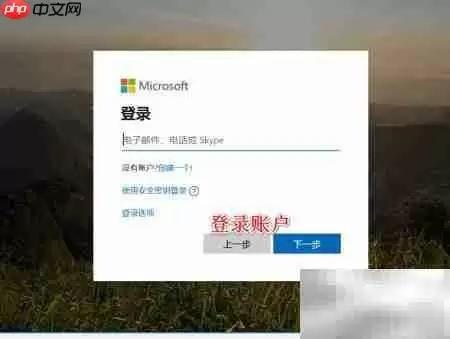 Edge浏览器使用Office插件指南