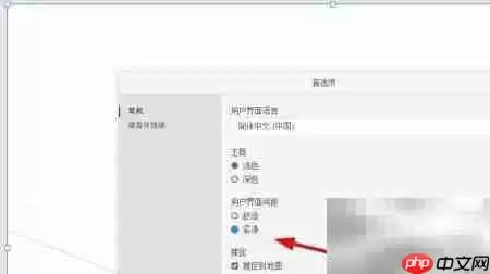 设置dimension紧凑界面间距