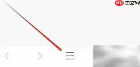 如何打开网址大全电脑版