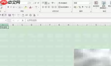 Excel中SEARCH函数使用技巧