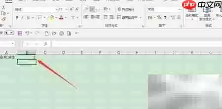 Excel中SEARCH函数使用技巧