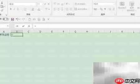 Excel中SEARCH函数使用技巧