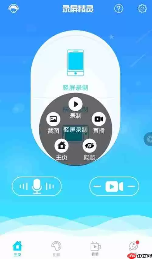 日杂相机如何开悬浮窗