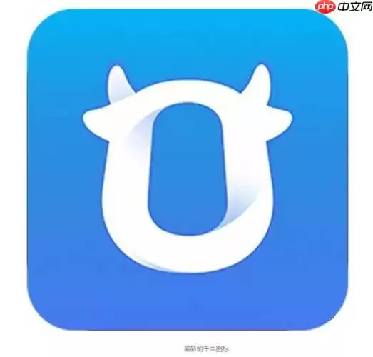 千牛网页版登录入口手机版 1688千牛登录入口网页版