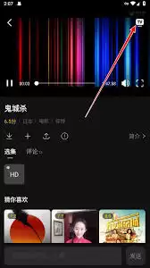 瓜子影视如何投屏