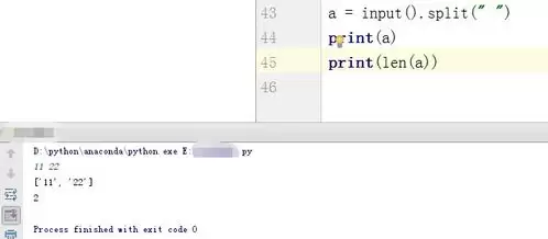 python如何实现键盘输入