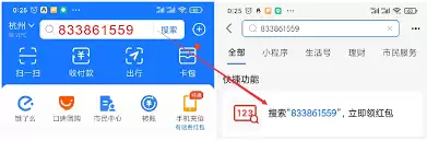 淘特app怎么扫码