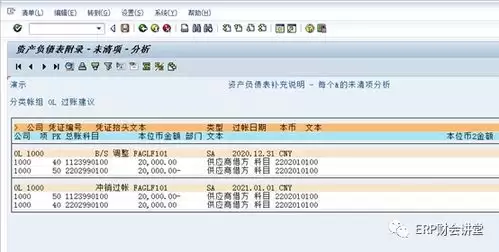 薄荷记账怎么添加往来人员-薄荷记账添加往来人员的方法