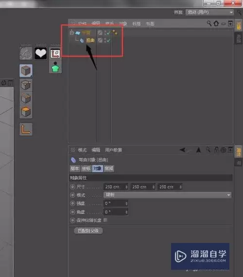 如何用C4D创建弯曲工字钢模型