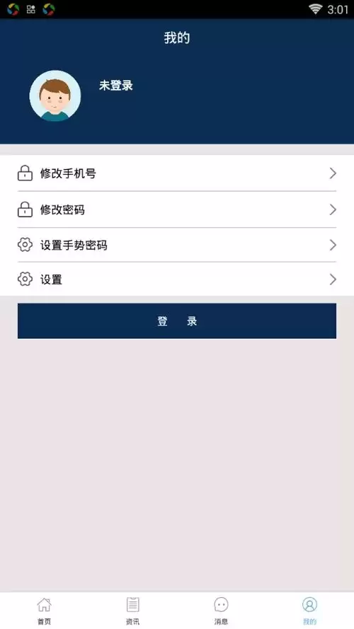 随申办如何领取电子证照-随申办卡包使用指南